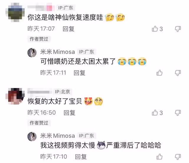 陳佩斯外甥女住88萬月子中心,24小時專人服侍,身材豐滿長腿吸睛
