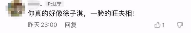 陳佩斯外甥女住88萬月子中心,24小時專人服侍,身材豐滿長腿吸睛