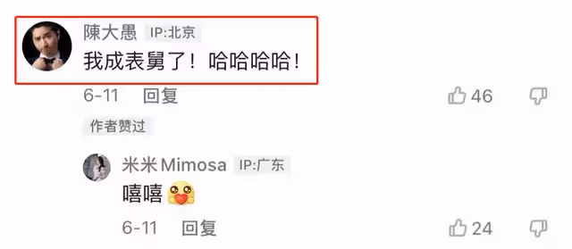 陳佩斯外甥女住88萬月子中心,24小時專人服侍,身材豐滿長腿吸睛