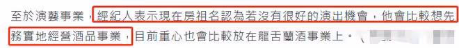 39歲房祖名罕露面,開200萬豪車違規亂停,坐路邊抽雪茄表情享受
