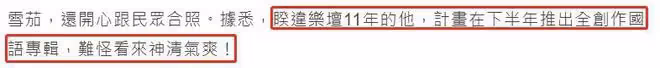 39歲房祖名罕露面,開200萬豪車違規亂停,坐路邊抽雪茄表情享受