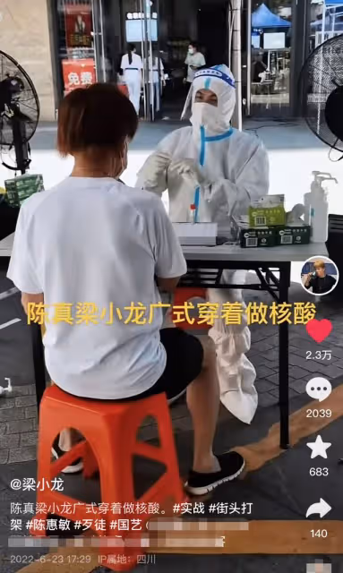 71歲港星梁小龍定居內地,穿布鞋做核酸太接地氣,低調現身無人識