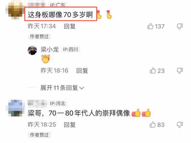 71歲港星梁小龍定居內地,穿布鞋做核酸太接地氣,低調現身無人識