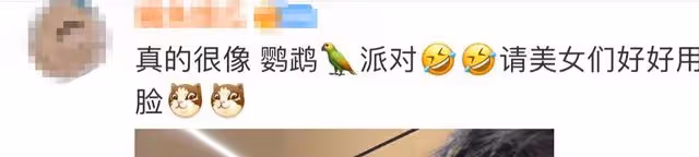 《浪姐3》公演妝容曝光,濃妝艷抹眼影五彩斑斕,自嘲像鸚鵡派對