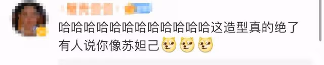 《浪姐3》公演妝容曝光,濃妝艷抹眼影五彩斑斕,自嘲像鸚鵡派對