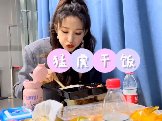 央視馬凡舒曬後台照,大口吃盒飯不顧形象,桌上堆滿雜物太真實