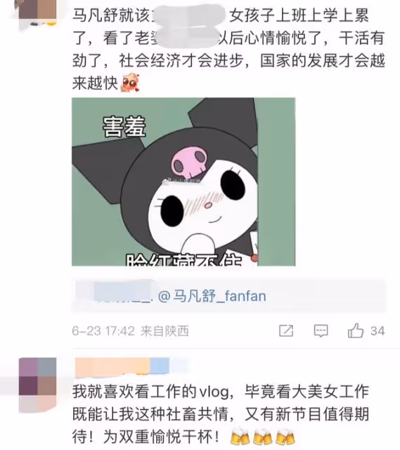 央視馬凡舒曬後台照，大口吃盒飯不顧形象，桌上堆滿雜物太真實