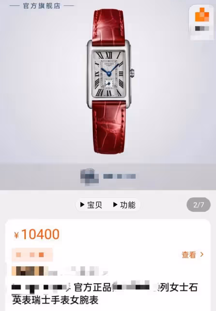 59歲李玲玉近況曝光!戴萬元手錶氣質佳,身材纖細膚白貌美似凍齡