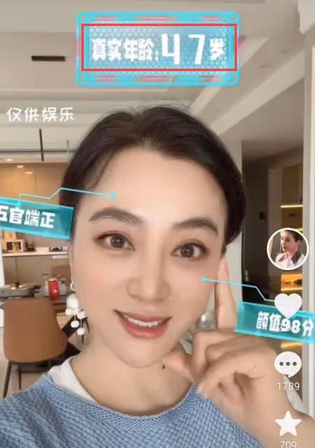 59歲李玲玉近況曝光!戴萬元手錶氣質佳,身材纖細膚白貌美似凍齡