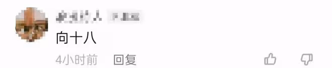 59歲李玲玉近況曝光!戴萬元手錶氣質佳,身材纖細膚白貌美似凍齡
