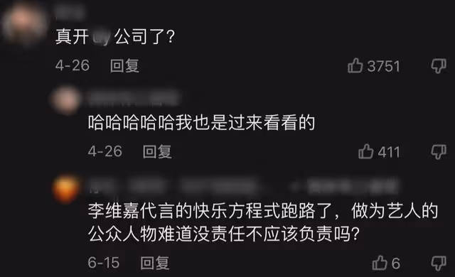 李維嘉獨自現身機場,穿大牌上衣背女包,代言翻車後「消失」數月