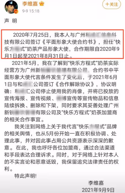 李維嘉獨自現身機場,穿大牌上衣背女包,代言翻車後「消失」數月