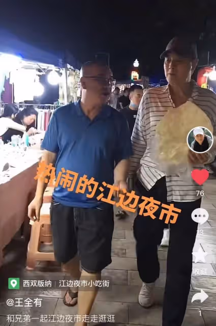 「丁團長」王全有逛雲南路邊攤，抱著大餅啃接地氣，71歲打扮年輕