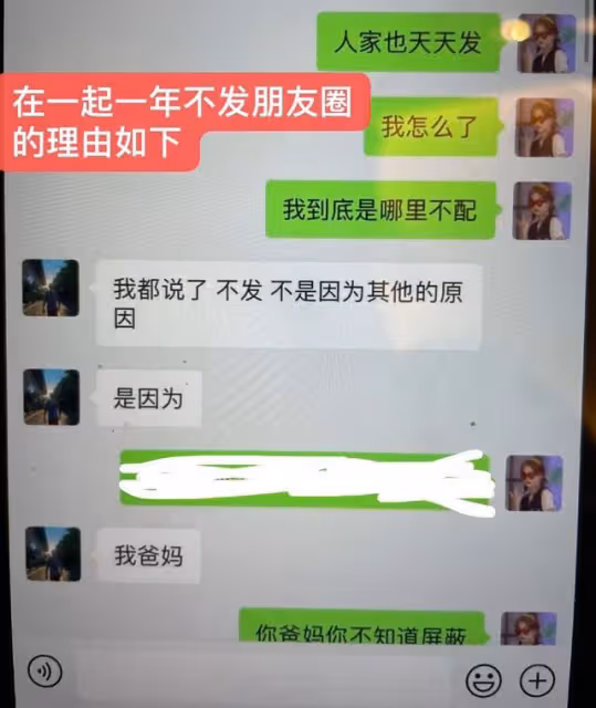 男籃國家隊成員被女友實名舉報,戀愛期間多次出軌,時間管理嚴格