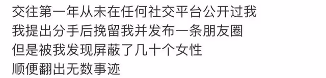 男籃國家隊成員被女友實名舉報,戀愛期間多次出軌,時間管理嚴格