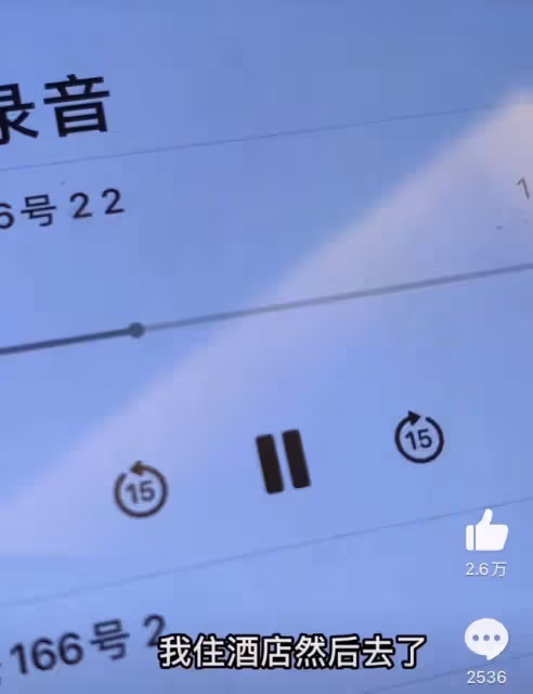男籃國家隊成員被女友實名舉報,戀愛期間多次出軌,時間管理嚴格