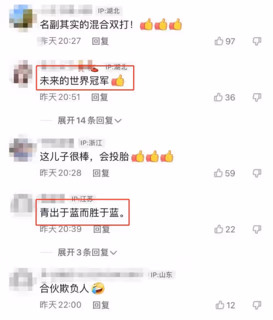 鄧亞萍夫婦陪愛子練球,16歲林翰銘單挑父母,高大帥氣撞臉許昕