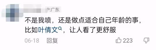 55歲溫碧霞倚靠豪車裝扮清涼,路人視角也驚艷,嫁入豪門生活幸福