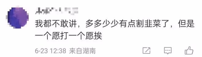 謝娜發售新書價格引爭議,比世界名著還貴,遭吐槽割韭菜堪比搶錢