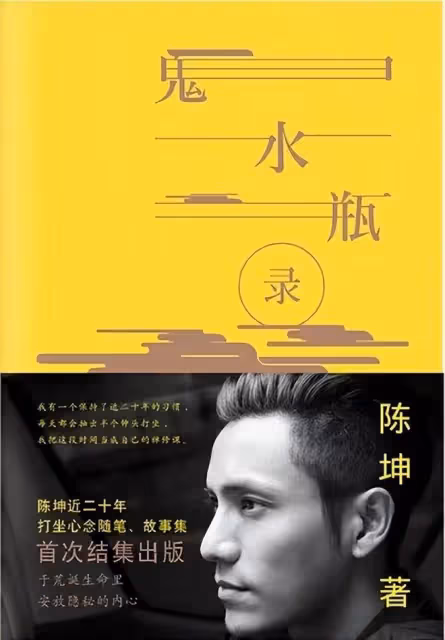 謝娜發售新書價格引爭議,比世界名著還貴,遭吐槽割韭菜堪比搶錢