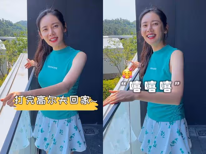 秋瓷炫穿超短裙打高爾夫球,身材纖瘦如少女,於曉光給她打氣