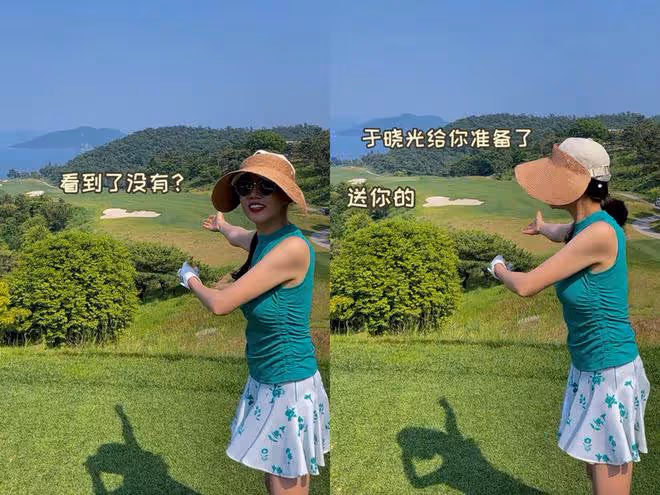 秋瓷炫穿超短裙打高爾夫球,身材纖瘦如少女,於曉光給她打氣