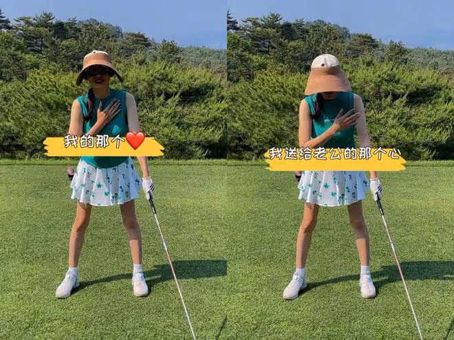 秋瓷炫穿超短裙打高爾夫球,身材纖瘦如少女,於曉光給她打氣