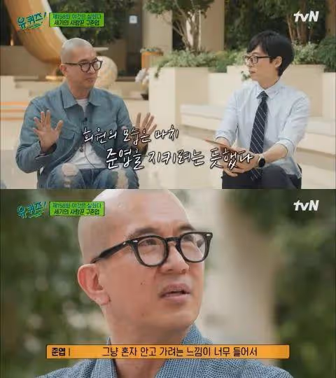 沒想到有一天能在韓國綜藝上看到大S的愛情紀錄片...