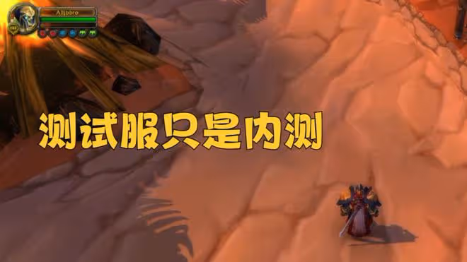 魔獸WLK:知名「舅舅」爆料,80級開放時間確定,比玩家預測略晚