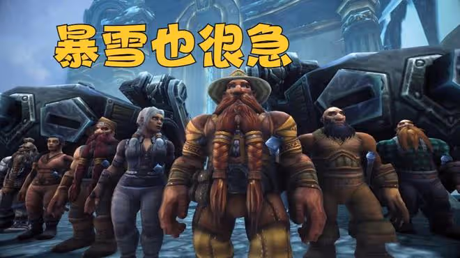 魔獸WLK:知名「舅舅」爆料,80級開放時間確定,比玩家預測略晚