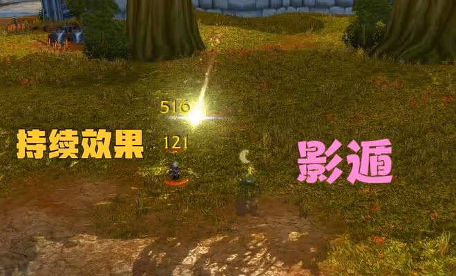 魔獸WLK:5個已知測試結果,聯盟小德喜獲加強,騎術打折聲望變更
