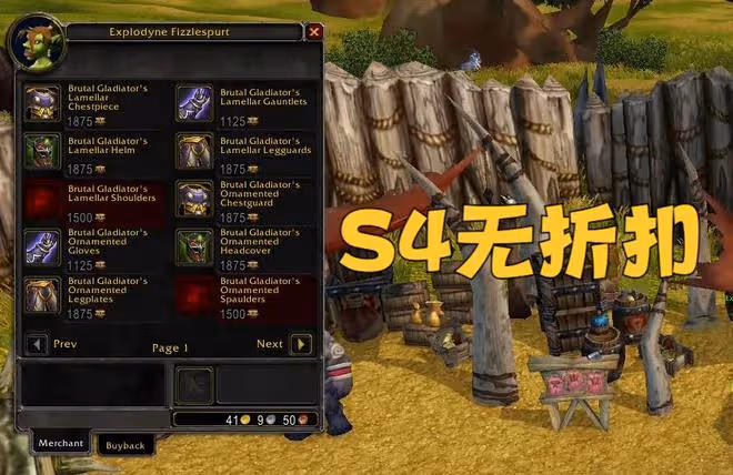 魔獸WLK:5個已知測試結果,聯盟小德喜獲加強,騎術打折聲望變更