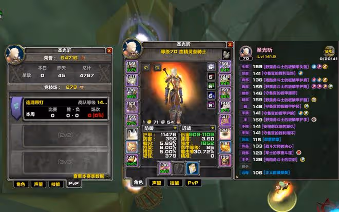 魔獸TBC:前夕新增8件極品裝備,無需金幣直接入手,用到80級團本