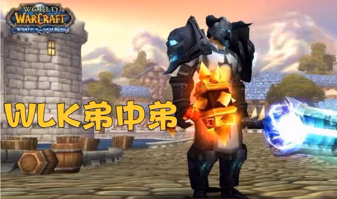 魔獸WLK:暴雪一句副本加強,這個職業「最受傷」,非土豪別首發