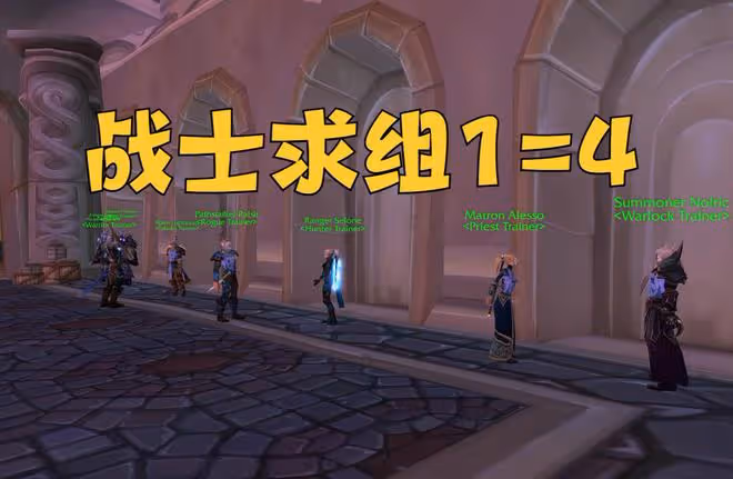 魔獸WLK:暴雪一句副本加強,這個職業「最受傷」,非土豪別首發