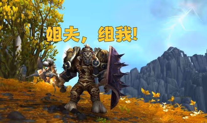 魔獸WLK:暴雪一句副本加強,這個職業「最受傷」,非土豪別首發