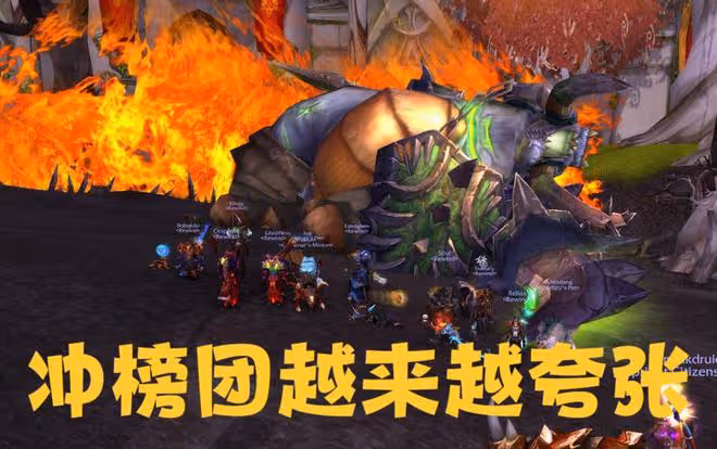 魔獸TBC:刷榜團強勢造神,冰法打布胖吃5個嗜血,一看DPS尷尬了