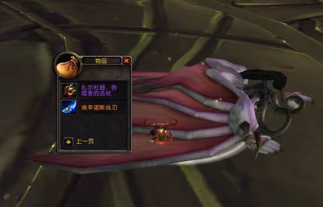 魔獸TBC:土豪團長85W包蛋刀,掉落後只出10W,一句話讓散人破防