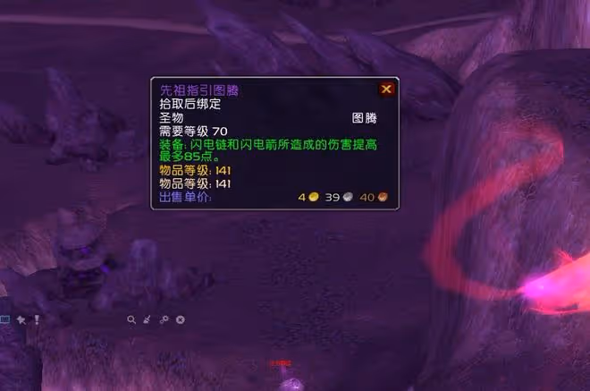 魔獸TBC:一件免費牌子裝,特效覆蓋率80%,卻鮮有玩家願意使用