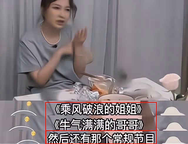 何炅,你醒醒吧