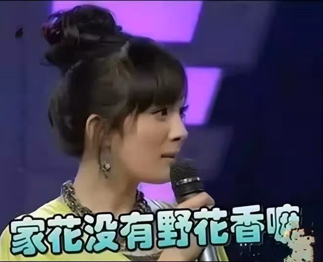 何炅,你醒醒吧