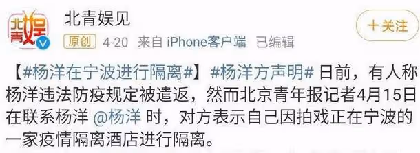 何炅,你醒醒吧
