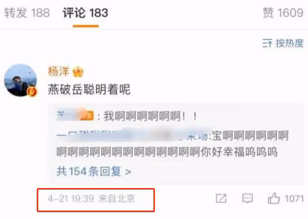 何炅,你醒醒吧