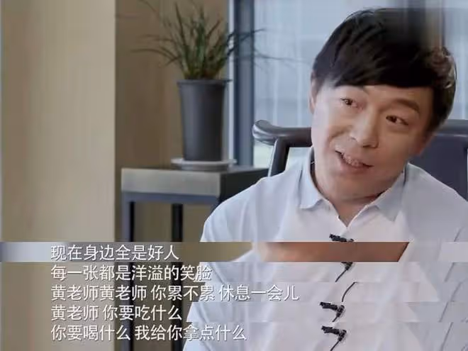 何炅,你醒醒吧