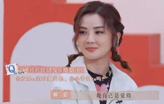 勇猛!蔡卓妍內地節目自曝曾遭前任出軌,更親眼目睹二人偷食現場