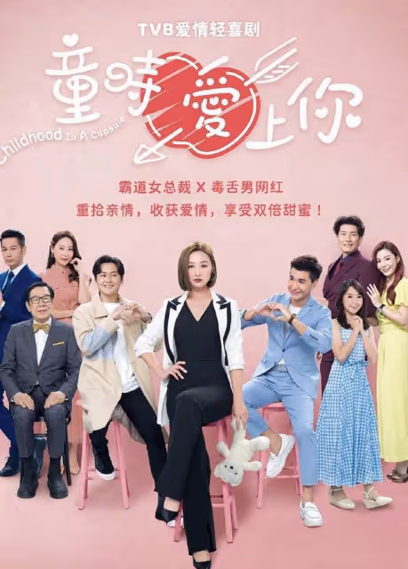 TVB《靈戲逼人》開拍!上位小生自曝遇靈異事,龔嘉欣挑戰粵曲