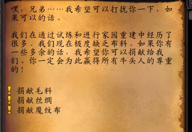 魔獸世界WLK懷舊服:前夕主城崇拜學大鳥可省1000G,符文布要漲價