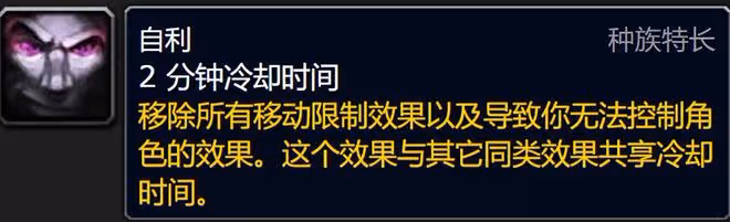 魔獸世界WLK懷舊服：末期強力雕文提前加入，這4個職業要崛起了