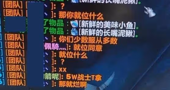 魔獸世界TBC懷舊服：大年初一驚現蛋刀門事件，9000人YY圍觀吃瓜