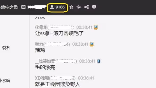 魔獸世界TBC懷舊服：大年初一驚現蛋刀門事件，9000人YY圍觀吃瓜